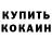 Метадон methadone Mr. xak