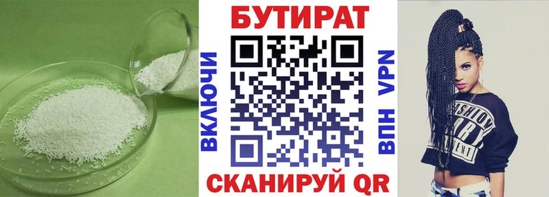 ОМГ ОМГ ссылка  закладки  Нижний Ломов  Бутират Butirat 