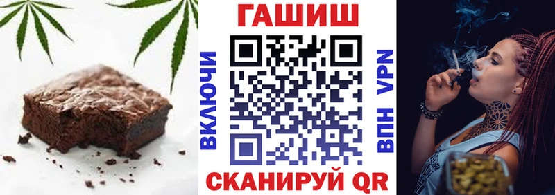 как найти закладки  гидра как войти  Печенье с ТГК конопля  Нижний Ломов 