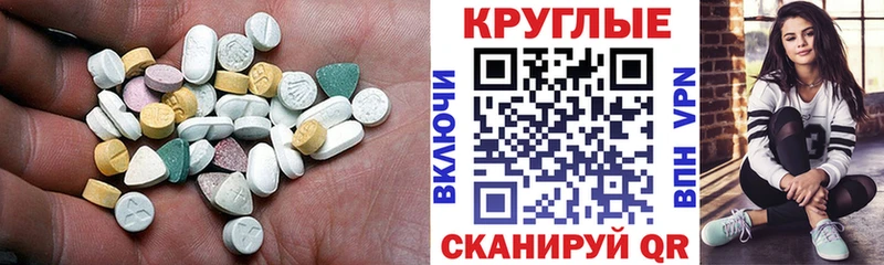 купить наркотики сайты  Нижний Ломов  ЭКСТАЗИ ешки 