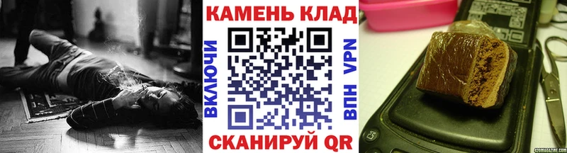 ГАШ индика сатива закладки гидра Нижний Ломов