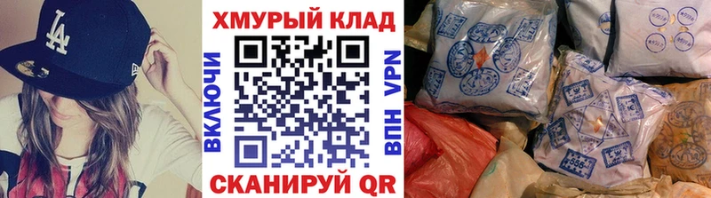 ГЕРОИН гречка  Нижний Ломов 