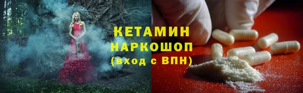 кристаллы Аркадак