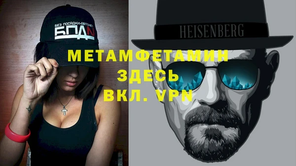 гидра Армянск