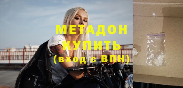 гидра Армянск