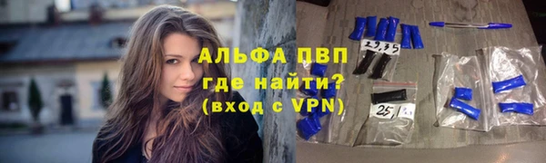 гидра Армянск