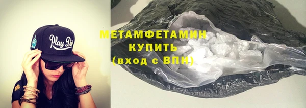 гидра Армянск