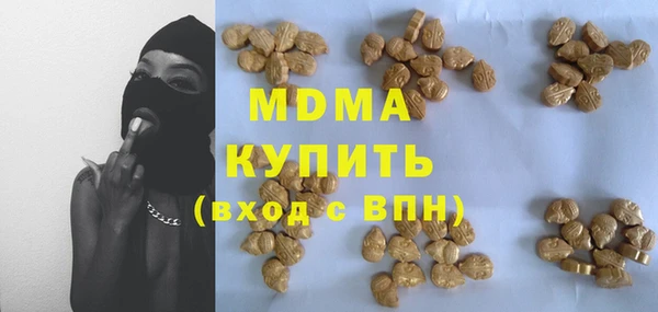 кристаллы Аркадак