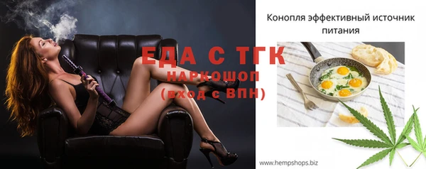 кристаллы Аркадак