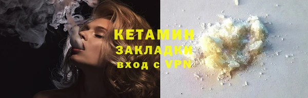 сатива Арсеньев