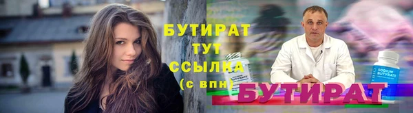 гидра Армянск