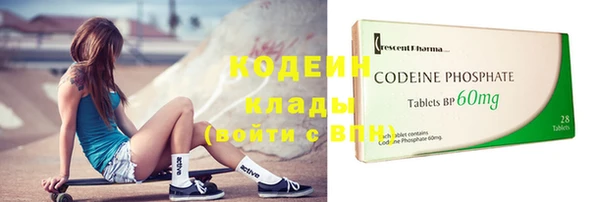 гидра Армянск