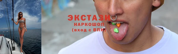 сатива Арсеньев