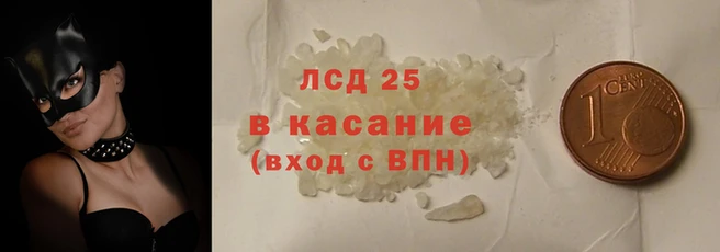 гидра Армянск