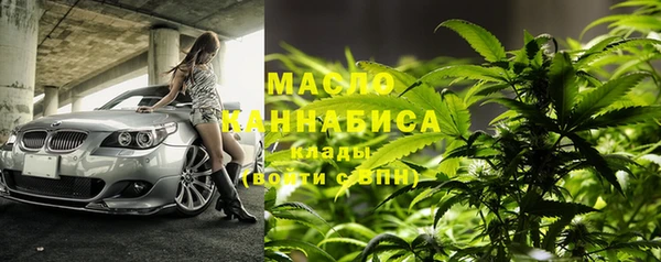 кристаллы Аркадак