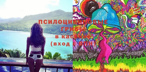 мефедрон мука Новозыбков