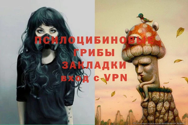 кристаллы Аркадак