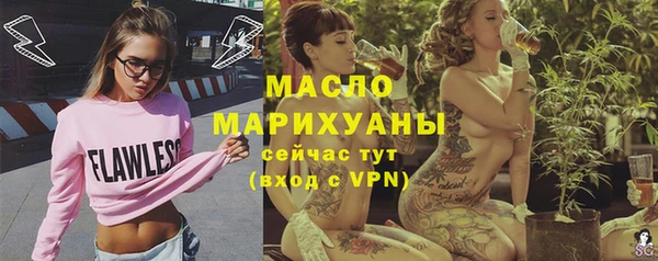 мет Новокубанск