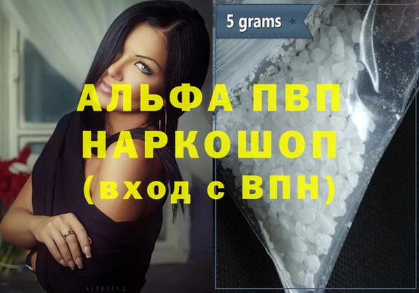 кристаллы Аркадак