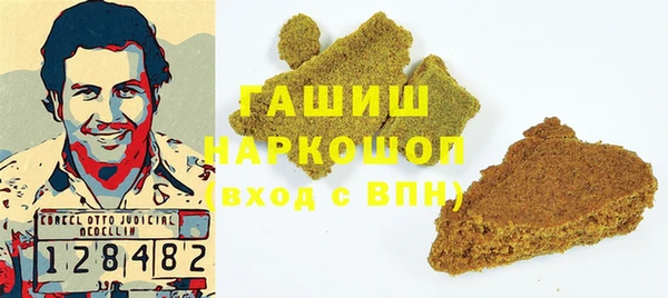 кристаллы Аркадак