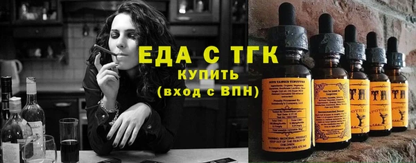 кристаллы Аркадак
