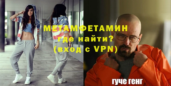 гидра Армянск