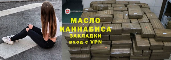сатива Арсеньев