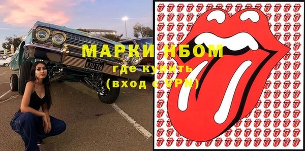сатива Арсеньев