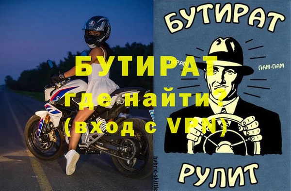кристаллы Аркадак