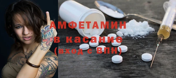 гидра Армянск