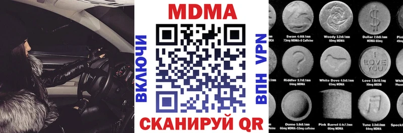 продажа наркотиков  Нижний Ломов  KRAKEN рабочий сайт  МДМА кристаллы 