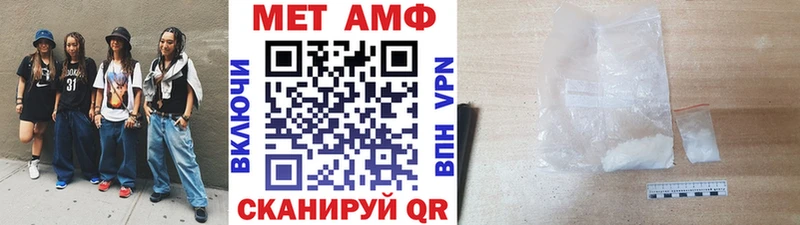 Первитин витя  где купить   Нижний Ломов 