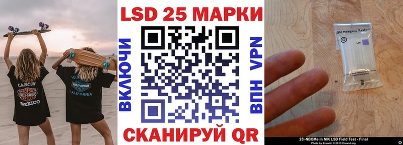 магазин продажи наркотиков  Нижний Ломов  Марки 25I-NBOMe 1,8мг 